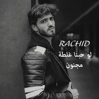 Rachid - لو حبنا غلطة مجنون
