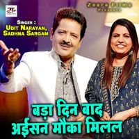 Udit Narayan, Sadhna Sargam - Bada Din Baad Aisan Mauka Milal