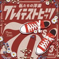 KAORU SAKUMA - Our Pops Greatest Hits 70's third