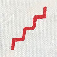 Cloth - Felt (Human Don't Be Angry Remix)