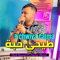 Cheb Kamel - طيحي حبة بشويا كالما