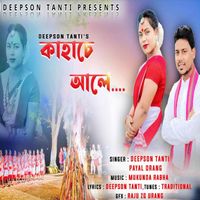 Deepson Tanti featuring Payel Orang - Kahan Se Ali
