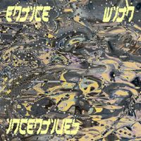 Allan Low - Entice with Incentives