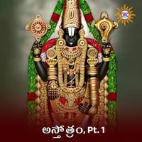 N. S. Prakash - Astotram, Pt. 1