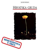 Ranko Boban - Hrvatska Gruda