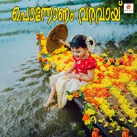 Aparna - Ponnonam Varavayi - Single