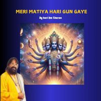 Hari Om Sharan - MERI MATIYA HARI GUN GAYE