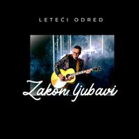 Leteći Odred - Zakon Ljubavi