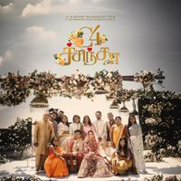 Shameshan Mani Maran - C4Cinta