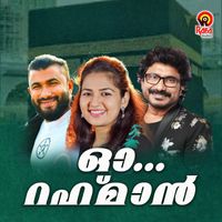 Firoz Nadapuram - O Rahman