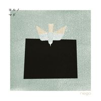 nego - Yorunomado
