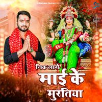 Monu - Nik Lage Mai Ke Muratiya