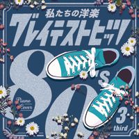 KAORU SAKUMA - Our Pops Greatest Hits 80's third