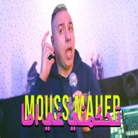 Mouss Maher - Thkmni Ma