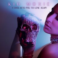 Kid Moxie - Ti Einai Afto Pou To Lene Agapi