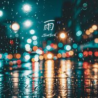 Bluebird - 雨