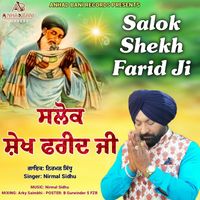 Nirmal Sidhu - Salok Shekh Farid Ji