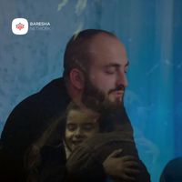 Beqa - Bija ime