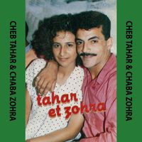 Cheb Tahar - Kelmat El Aaïb