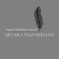 Sevara Nazarkhan - Yangi Ozbekiston Uchun