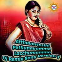 Ashok - Atthavarintiki Pothunavamma Lacchumamma (Dj Remix Song Version 7)