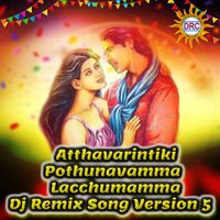Ashok - Atthavarintiki Pothunavamma Lacchumamma (Dj Remix Song Version 5)