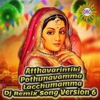 Ashok - Atthavarintiki Pothunavamma Lacchumamma (Dj Remix Song Version 6)