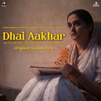 Anupam Roy - Dhai Aakhar (Original Motion Picture Soundtrack)