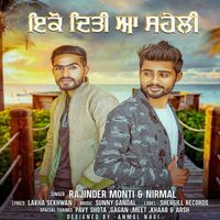 Nirmal - Iko Ditti Ae Saheli