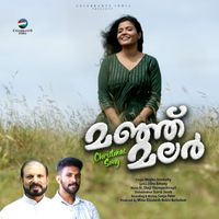 Megha Josekutty - Manju Malar