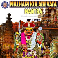 Ketaki Bhave-Joshi - Malhari Kuladevata Mantra 108 Times
