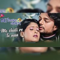 Udit Narayan, Sadhana Sargam - Mo Chati Re Naa
