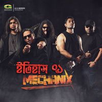 Mechanix - Itihash 71