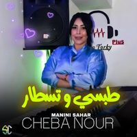 Cheba Nour - طبسي و تسطار