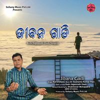 Karunakara - Jibana Gadi