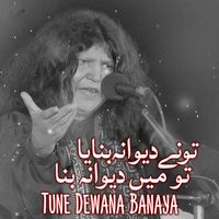 Abida Parveen - Tune Dewana Banaya