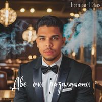 Itamar Dias - Две очи разплакани