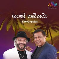 The Gypsies - Gange Paninawa