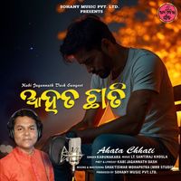 Karunakara - Ahata Chhati