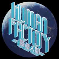 Perfume - Human Factory - Denzo Ningen -
