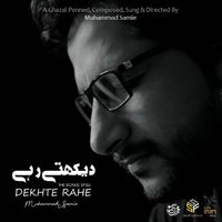 Muhammad Samie - Dekhte Rahe