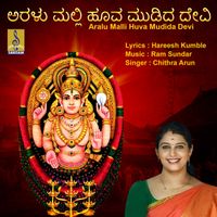Chithra Arun - Aralu Malli - Single