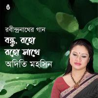 Adity Mohsin - Bandhu Raho Raho