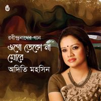 Adity Mohsin - Ogo Deko Na More