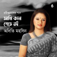 Adity Mohsin - Ami Kan Pete Roi