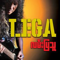 LEGA - Lann Pya Thu