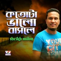 Sheikh Milon - Kotota Bhalo Bashle