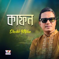 Sheikh Milon - Kafon