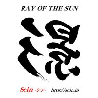 Scin - Ray of the Sun