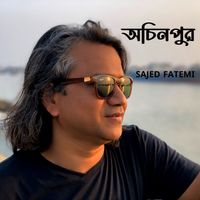 Sajed Fatemi - অচিনপুর